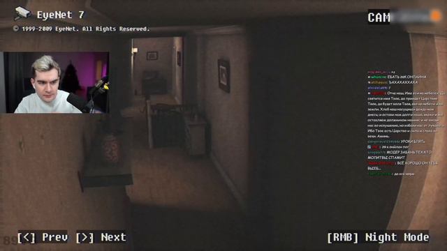 БРАТИШКИН ИГРАЕТ В Fears To Fathom - Carson House