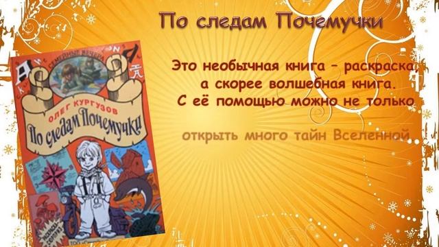 Герой нашего двора Олег Кургузов смотреть онлайн