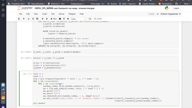 6.1 Deep Learning etc: обучаем свёрточную нейросеть смотреть онлайн