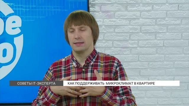 Готовим воздух дома к зиме смотреть онлайн