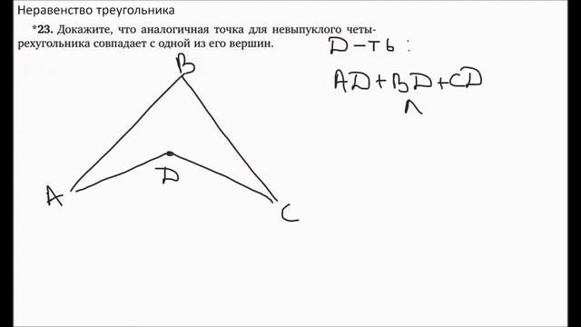 Исправление ошибок | Решение задач | Волчкевич | Уроки геометрии 7-8 классы смотреть онлайн