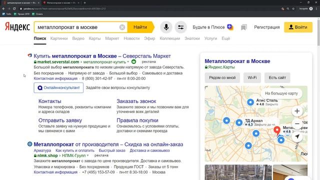 С чего начать создание сайта-каталога или интернет-магазина? Часть 6. Анализ остальных конкурентов. смотреть онлайн