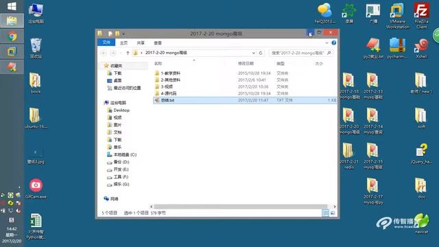 2-14 MongoDB复制 开启服务 смотреть онлайн