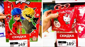 САМЫЕ ДЕШЕВЫЕ Новогодние ПОДАРКИ - ДО 199 рублей