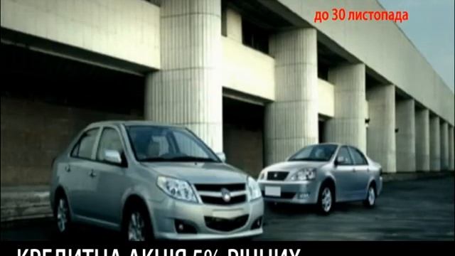 Автомобили Geely от корпорации АИС смотреть онлайн