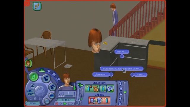 | Хакнутый объект на русском языке | МОД | Золотой Паук | The Sims 2 смотреть онлайн