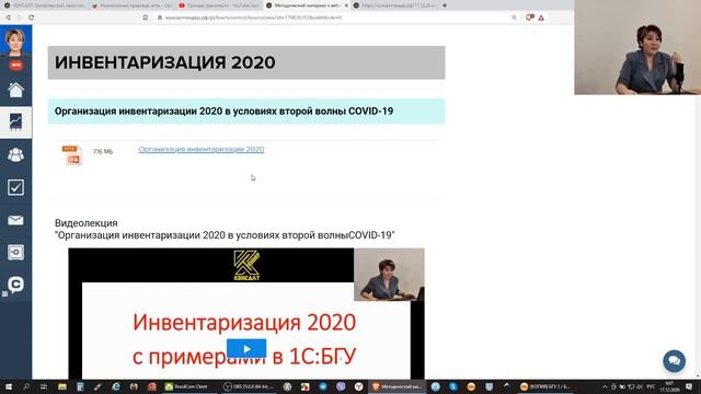 Вступление смотреть онлайн