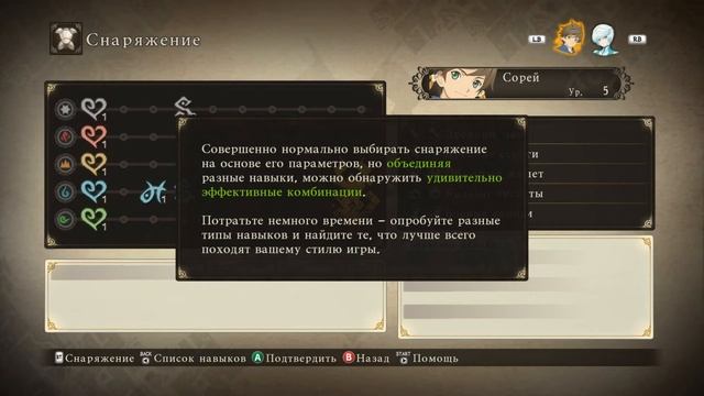 Tales of Zestiria - Первый взгляд