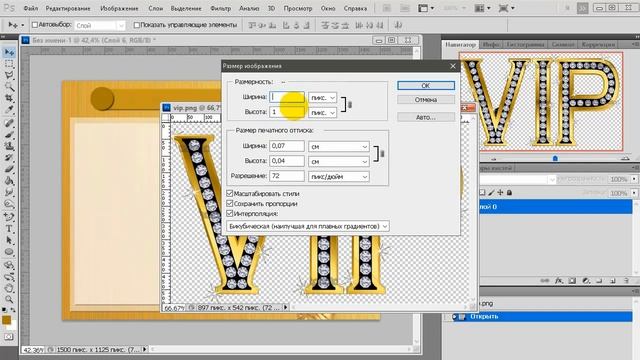 Оригинальный фон создаем в фотошопе смотреть онлайн