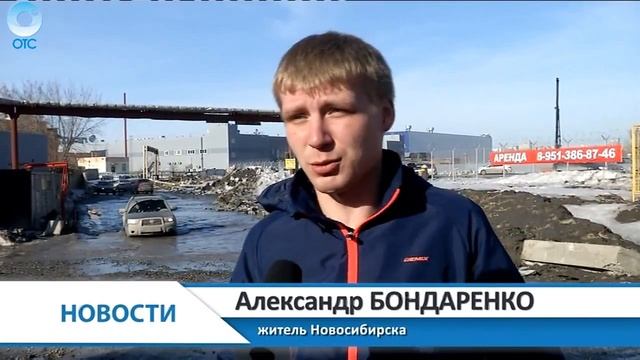 Лужи в полметра глубиной. Временные явления или повторение прошлогодних потопов в Новосибирске? смотреть онлайн
