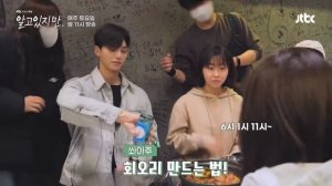 ?"Я знаю, но..."  дорама в кадре/ за кадром Сон Кан Хан Со Хи?