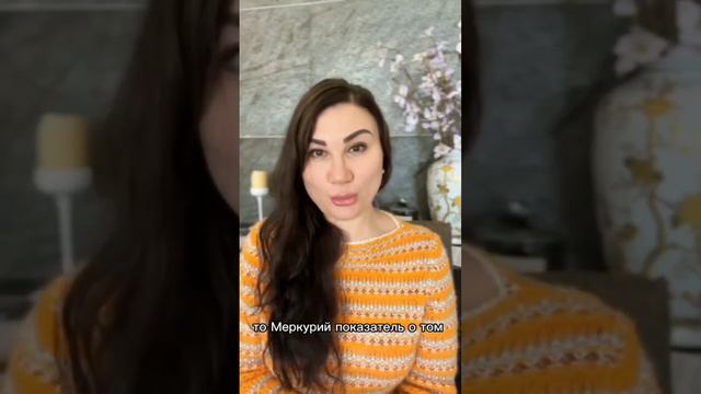 Видео от Tanya Charme. О личных планетах в вашей натальной карте. смотреть онлайн