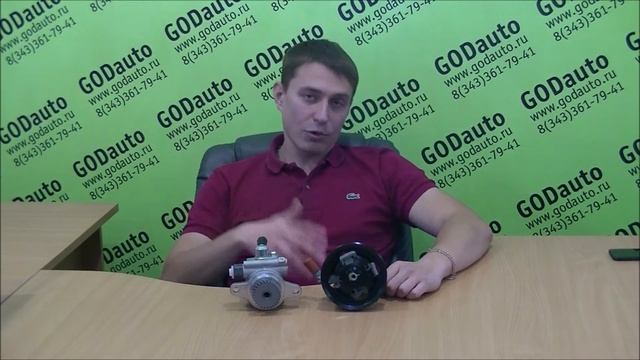 Гидроусилитель руля (ГУР) смотреть онлайн