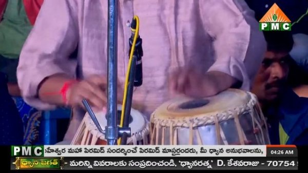 Morning Music Meditation | Patriji | PMC English