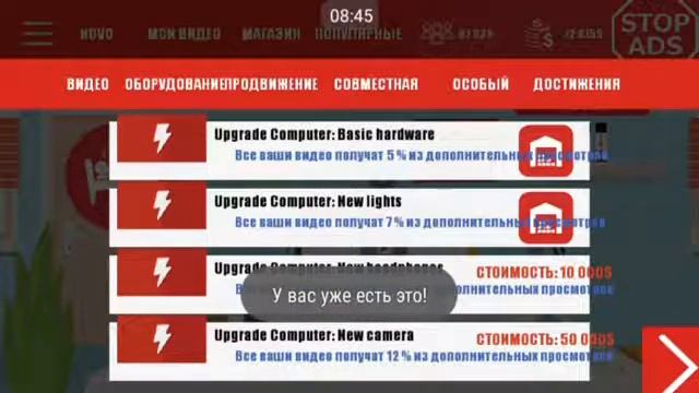 Tubers Tycoon | #2 смотреть онлайн