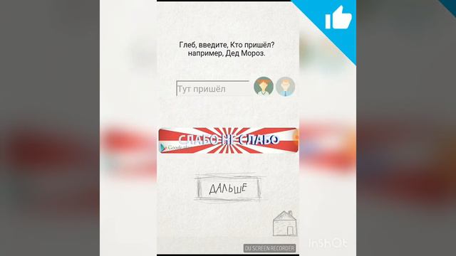 Чепуха смотреть онлайн