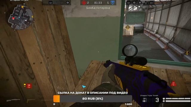 PM Стрим #Warface смотреть онлайн