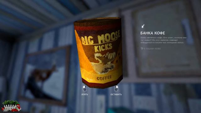 The Long Dark. Часть № 8. Идём на прибрежное шоссе! смотреть онлайн