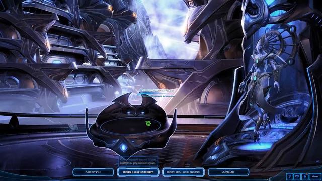 StarCraft II: Legacy of the Void / 24.11.16 часть 4 смотреть онлайн