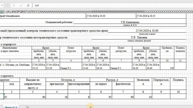 Как Сделать с Вдохновением