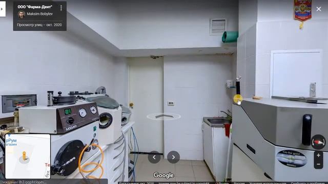 Фарма-дент в Google смотреть онлайн