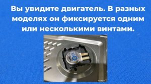Как поменять мотор вращения тарелки СВЧ? / Инструкция по замене мотора микроволновки