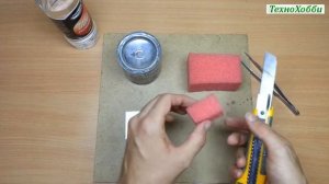 Как просто и быстро, без кисточки, покрасить металлическую деталь кусочком поролоновой губки самому