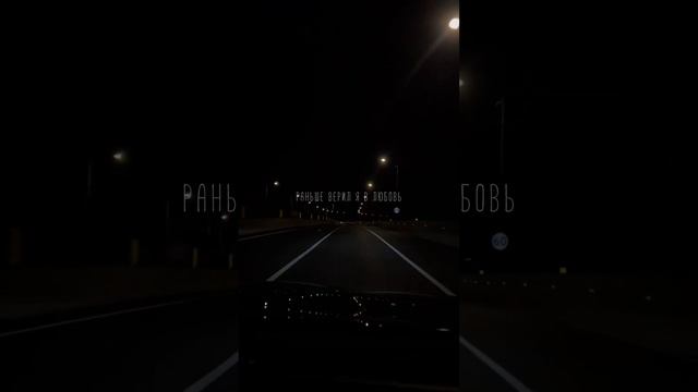 Раньше верил я в любовь #шейхмансур смотреть онлайн