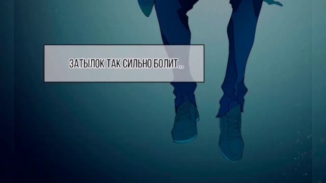 ?ДО ВСТРЕЧИ МОЙ КОРАЛЬ ?1 глава (ОЗВУЧКА МАНГИ)? смотреть онлайн