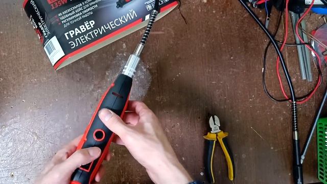 Для чего нужен Гравер BRAIT BDG-1 | Топ гравер за свои деньги | Купить гравер (бормашина)