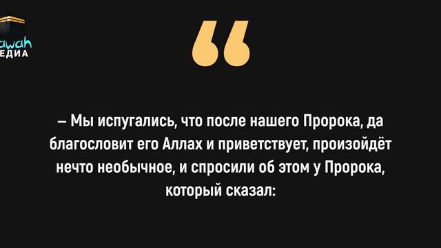 ИМАМ МАХДИ: Кто он, имя Махди, его внешность, когда появится Махди, выдуманные хадисы об имаме Махд смотреть онлайн