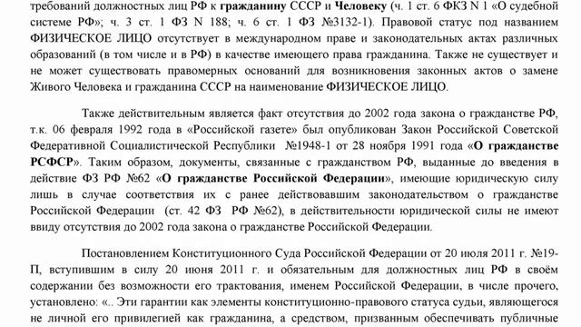 Извещение об обстоятельствах непреодолимой силы - в мировой суд смотреть онлайн
