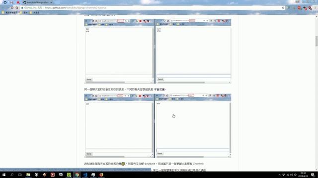 django-channels2-tutorial (PART 1) - demo 以及簡介 смотреть онлайн