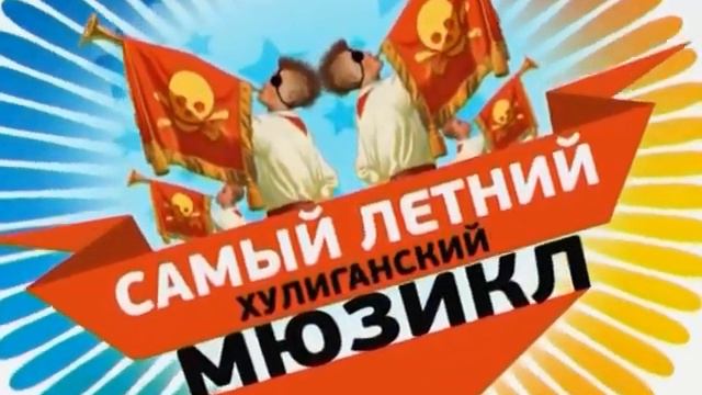 «Популярное кино»: "Завтрак на траве" смотреть онлайн