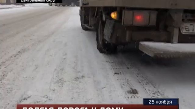 Снежный коллапс на дорогах смотреть онлайн