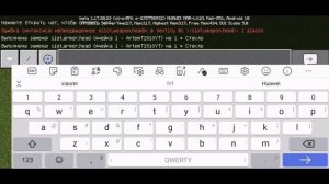 Как одеть стекло на голову в майнкрафте
