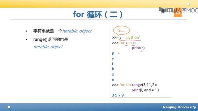2.3 循环 смотреть онлайн