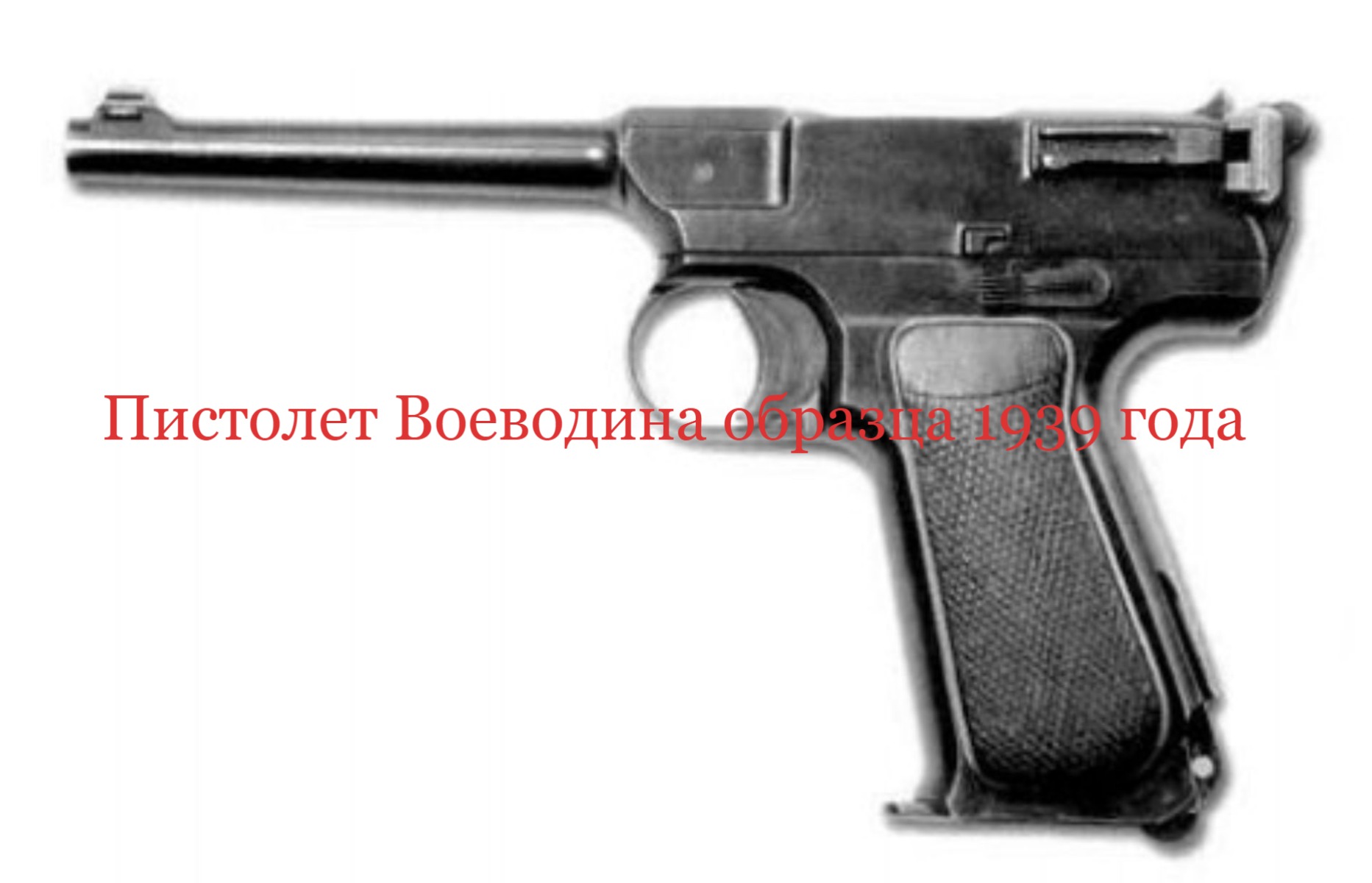 Пистолет танкистов СССР смотреть онлайн