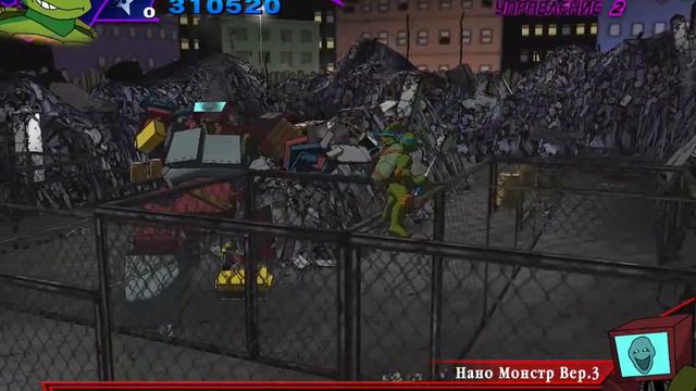 TMNT (2003) - Задний дворик (Этап 6) [Уровень 2] [Леонардо] смотреть онлайн