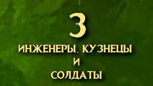 5 Интересных Фактов о Демонах Легиона | Вирмвуд