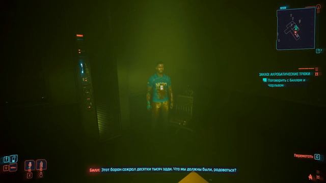 Cyberpunk 2077: Акробатические трюки смотреть онлайн