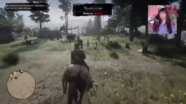 Red Dead Redemption ll. Стрим 2. смотреть онлайн