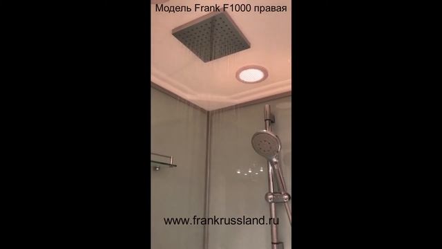 Душевая кабина Frank f1000R правая. смотреть онлайн