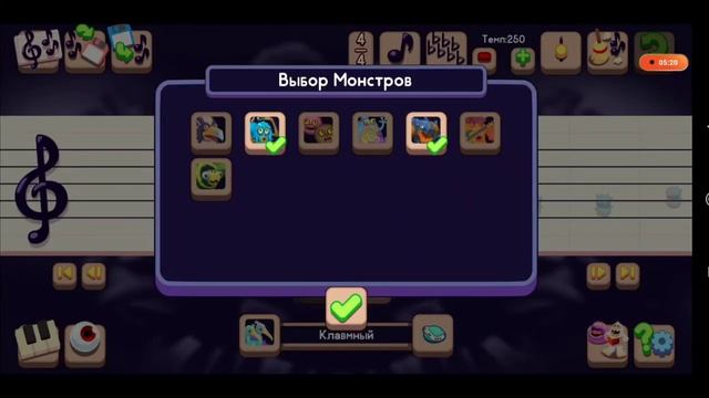 как сделать песни эпических коробасов в игре Msm composer смотреть онлайн