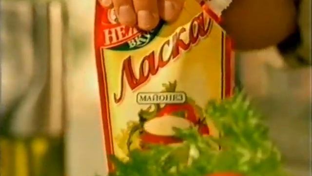 Рекламный блок и анонс #2 (Россия, 20.01.2007) смотреть онлайн