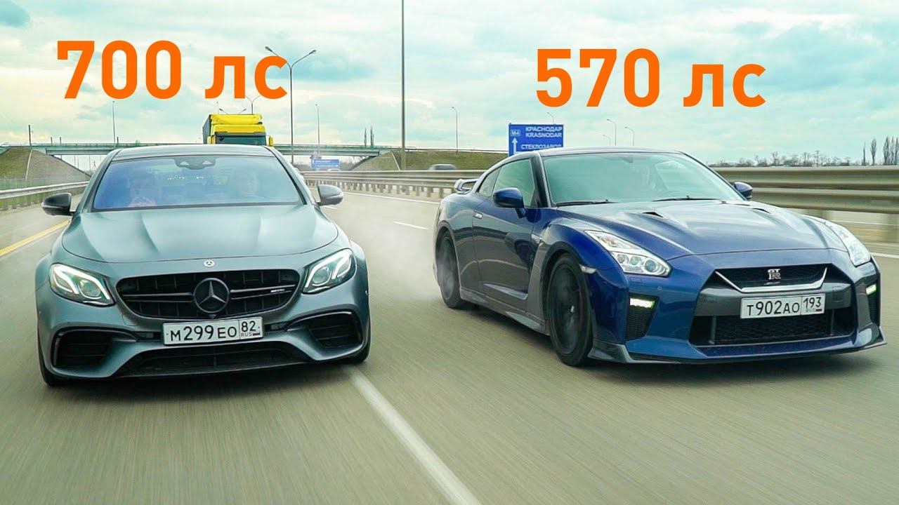 Попытки НЕМЦЕВ ОБОГНАТЬ GT-R / BMW M5 и MERCEDES Е63s AMG против NISSAN GT-R смотреть онлайн