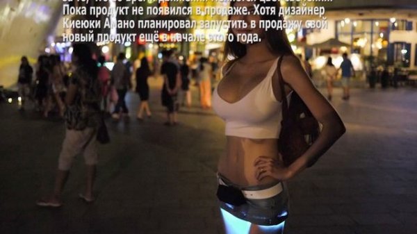 Бизнес идея юбка с подсветкой