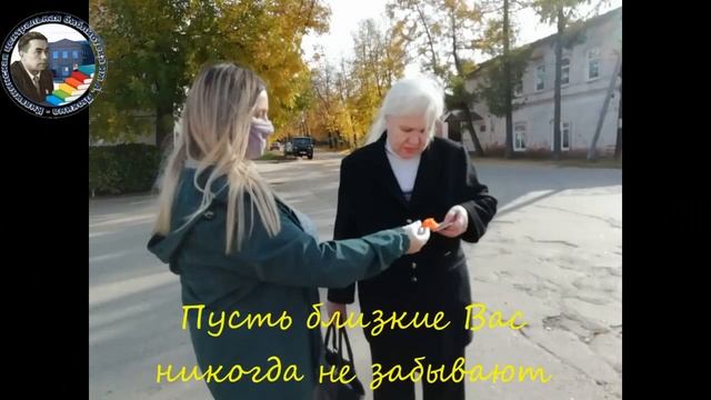 Библио-акция в "День добра и уважения" смотреть онлайн