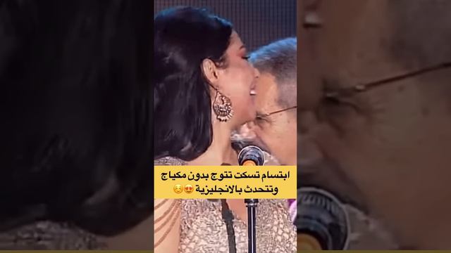 إبتسام تسكت تتحدث إنجليزية 🤭🥰 смотреть онлайн