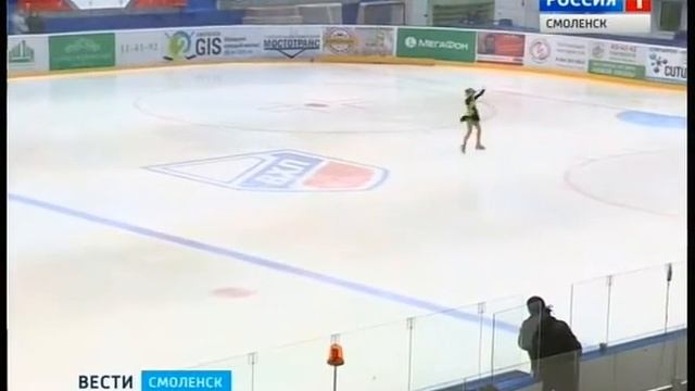 В Смоленске впервые прошли всероссийские состязания по фигурному катанию смотреть онлайн